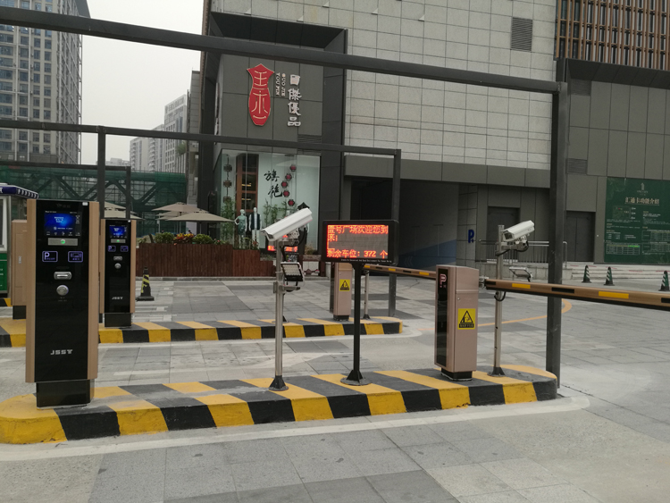 停車場(chǎng)管理系統(tǒng)